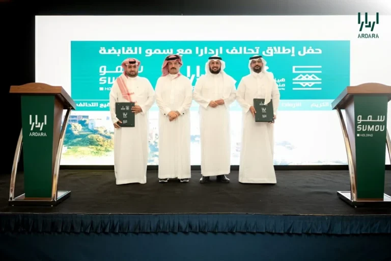 «اردارا للتطوير» و«سمو القابضة» تطلقان ثاني استثمار في الوادي باستثمار يتجاوز 4 مليارات ريال – أخبار السعودية