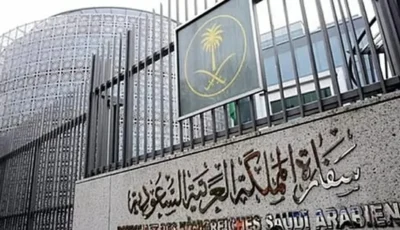 السفارة للسعوديين في اليابان بعد زلزال كوماموتو: ابتعدوا عن سواحل بحر أرياكي – أخبار السعودية