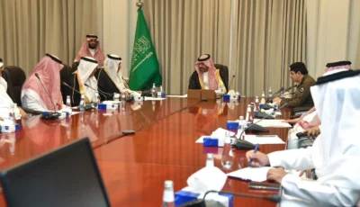 وكيل إمارة نجران يرأس الاجتماع التحضيري لاجتماع المحافظين – أخبار السعودية