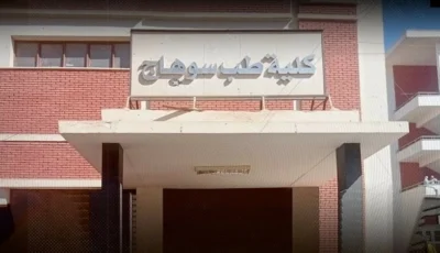 رسوب نصف طلاب الفرقة الأولى بكليتي الطب في جامعتين مصريتين – أخبار السعودية