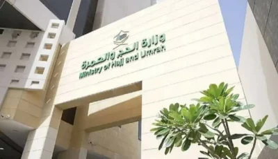 وزارة الحج والعمرة تطلق «بوابة التكاملات» لتوحيد وتعزيز منظومة التكامل الرقمي – أخبار السعودية