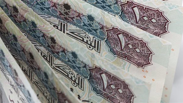 عاجل.. البنك المركزي يطرح سندات خزانة بـ 24.5 مليار جنيه لأجل سنتين و3 سنوات