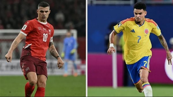 سويسرا تطمح في مواصلة الحلم وإقصاء كولومبيا من كأس العالم 2026
