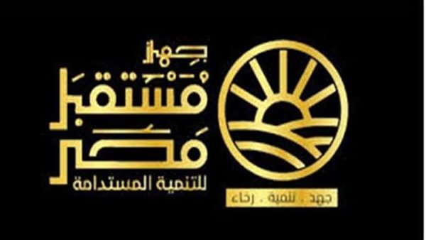 جهاز مستقبل مصر ينفي معلومات متداولة بشأن مشروع قانون إعادة تنظيمه