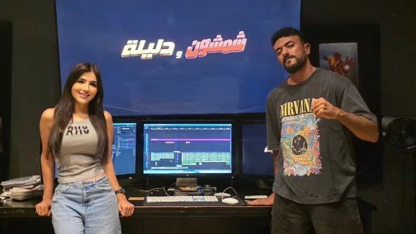 مي عمر تكشف إطلالة جديدة من كواليس فيلم «شمشون ودليلة» مع أحمد العوضي