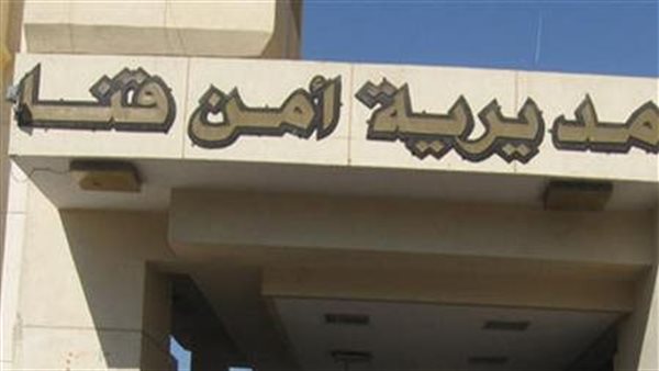 بسبب مشاجرة قديمة بين أطفالهن.. مصرع سيدتين إثر مشاجرة بالسلاح الآلي في قنا