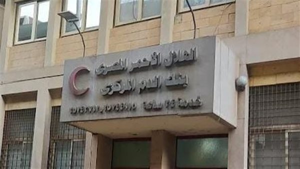 الهلال الأحمر المصري يشارك في حملات التبرع بالدم لإنقاذ الأرواح تحت شعار «قطرة واحدة من الإنسانية»