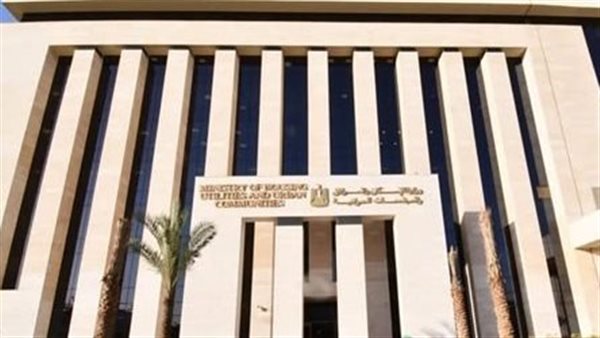 “الإسكان” تُعد تقريرًا عن أهم فعاليات وأنشطة الوزارة خلال أسبوع