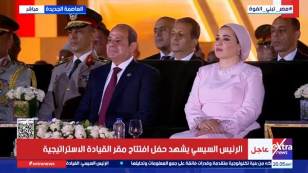 الرئيس السيسي يشهد عرضا للطائرات المسيرة في ختام فعاليات افتتاح مقر القيادة الاستراتيجية