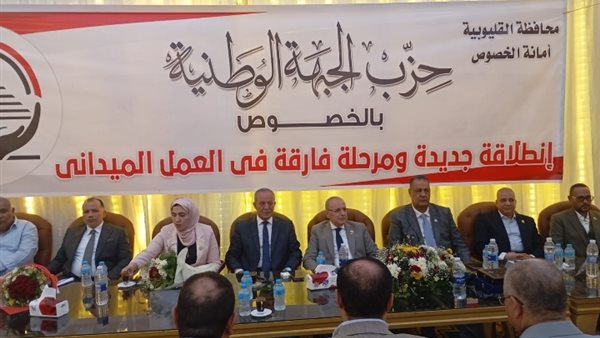 في احتفالية جماهيرية حاشدة.. افتتاح المقر الجديد لحزب الجبهة الوطنية بالخصوص