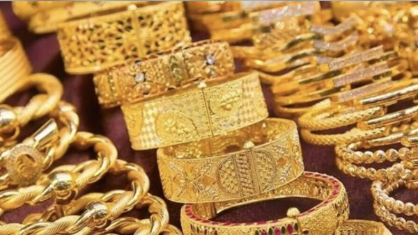 سعر الذهب اليوم