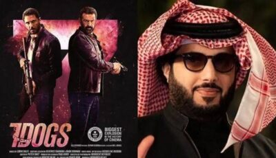 تركي آل الشيخ يحتفل بتصدر فيلم 7DOGS إيرادات السينما المصرية التاريخية