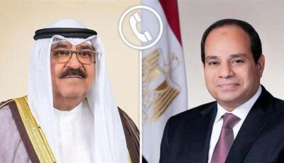 عاجل| الرئيس السيسي يؤكد رفض مصر التام لمحاولات المساس بسيادة الكويت وأمنها