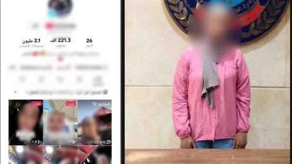 ضبط صانعة محتوى بالقاهرة بتهمة نشر فيديوهات خادشة للحياء واستجداء المتابعين لتحقيق أرباح