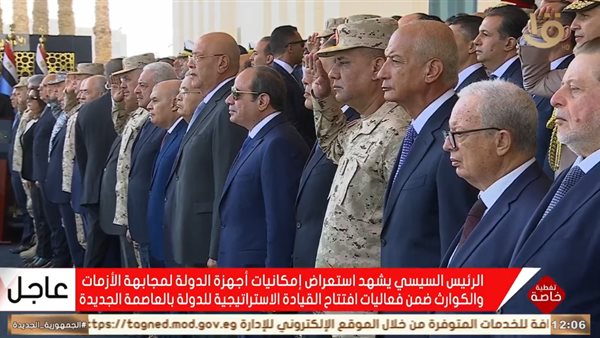 الرئيس السيسى يشهد اليوم إمكانيات أجهزة الدولة لمُجابهة الأزمات والكوارث (بث مباشر)