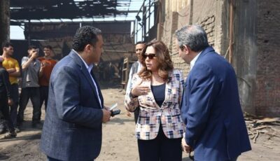 وزيرة التنمية والبيئة فى زيارة مفاجئة لتفقد منطقة العكرشة الصناعية بالقليوبية