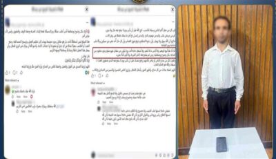 سقوط دجال الإسكندرية بعد ترويجه لأعمال السحر والشعوذة عبر مواقع التواصل