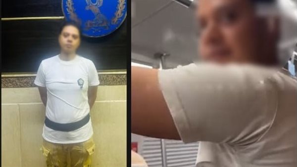الداخلية تكشف ملابسات فيديو التحرش بسيدة داخل مترو الأنفاق وتضبط المتهم