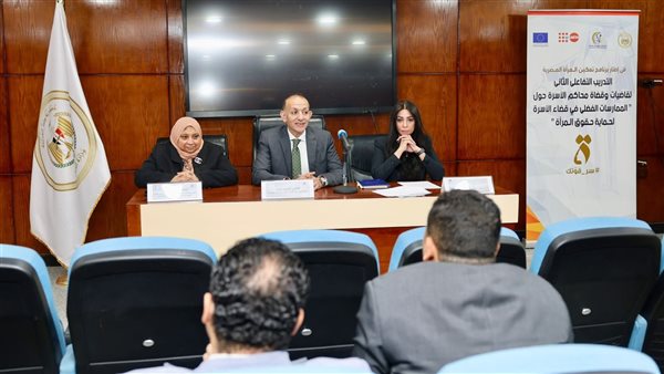 إطلاق فعاليات ورشة العمل الثانية لقاضيات وقضاة محاكم الأسرة حول “الممارسات الفضلى في قضاء الأسرة لحماية حقوق المرأة”