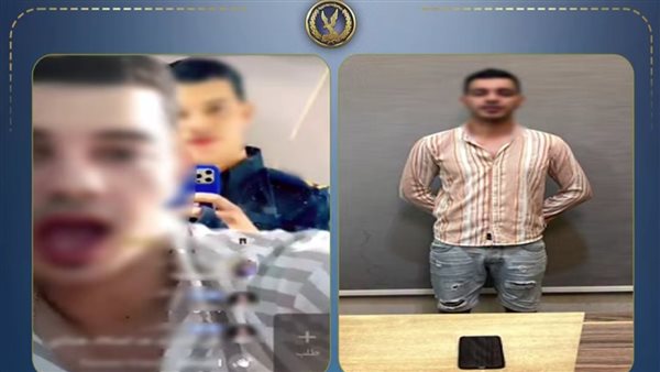 الداخلية تضبط مفصولًا من الشرطة ادعى أنه فرد أمن خلال بث مباشر لتحقيق المشاهدات