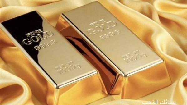 أسعار سبائك الذهب اليوم