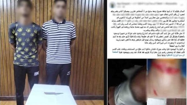 بسبب خلافات مالية.. ضبط المتهمين بالتعدي على شاب بسلاح أبيض في الإسكندرية