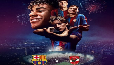 برشلونة يعلن رسميًا مواجهة الأهلي في النسخة الـ61 من كأس جوان جامبر
