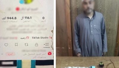 سقوط دجال الأونلاين بكرموز