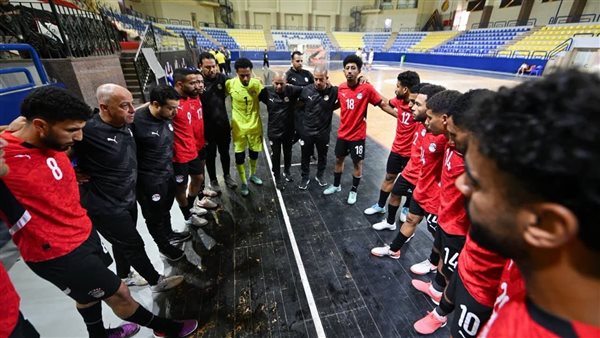 ختام معسكر منتخب الصالات استعداداً لأمم أفريقيا