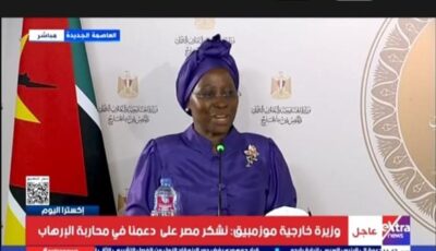 أدعو الشركات المصرية إلي الإستثمار في موزمبيق
