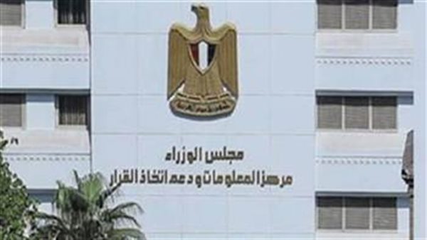 1.26 مليار دولار حجم سوق الأغذية والمكملات الغذائية 2024