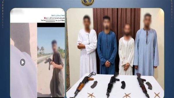 بعد فيديو هز مواقع التواصل.. الداخلية تضبط أطراف مشاجرة بالأسلحة الآلية في قنا