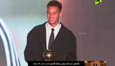 أقطاي عبد الله