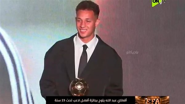 أقطاي عبد الله