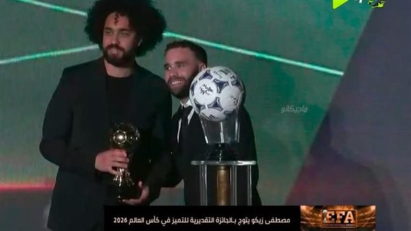مصطفى زيكو
