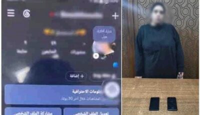 الأرباح من الرقص الفاضح.. القبض على صانعة محتوى بالمنتزه