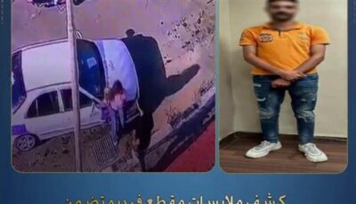 الداخلية تضبط المتهم بالتعدي على خطيبته السابقة في بورسعيد