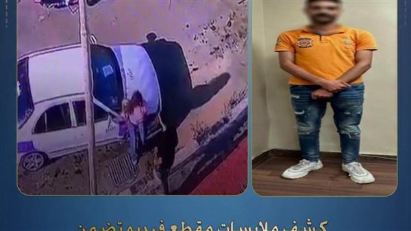 الداخلية تضبط المتهم بالتعدي على خطيبته السابقة في بورسعيد