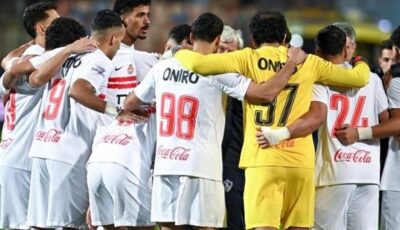 الزمالك يستقر علي قيد رباعي الفريق في افريقيًا