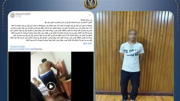 الداخلية تكشف حقيقة فيديو التعدي على زوجة بالإسكندرية.. وضبط الزوج المتهم