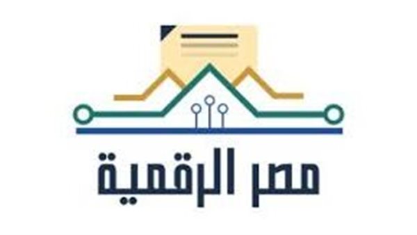 منصة مصر الرقمية