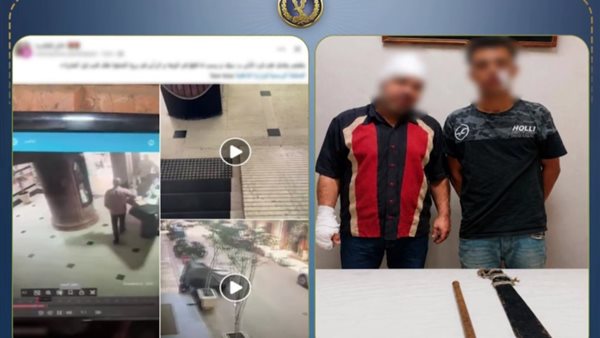 الداخلية تكشف ملابسات الاعتداء على فرد أمن إداري داخل عقار بالإسكندرية