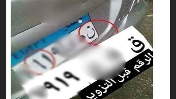 ضبط السائق المتهم بطمس لوحات سيارته الملاكى