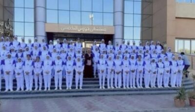 شروط التقديم لمدارس التمريض الخاصة 2026 والأوراق المطلوبة وخطوات القبول كاملة للطلاب