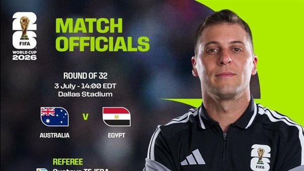 اللاتيني الرابع لمصر في المونديال.. من هو جوستافو تيجيرا حكم لقاء “الفراعنة” أمام أستراليا
