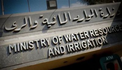 الري تشكر المواطنين لتعاونهم بالإبلاغ عن مخالفات التعدي على المجاري المائية وإلقاء المخلفات