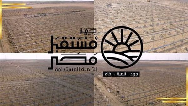 مصر تعزز صلاحيات جهاز مستقبل مصر بمشروع قانون جديد أمام مجلس النواب