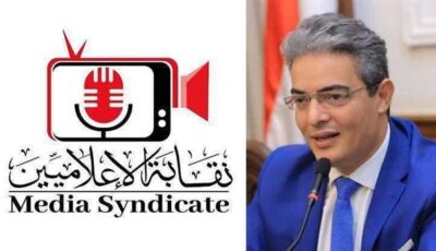 نقيب الإعلاميين مهنئا الرئيس السيسي بذكرى 23 يوليو ستظل رمزًا للفخر والإرادة الوطنية