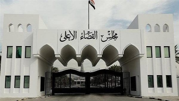 مجلس القضاء الاعلى يصدر قرارًا بتشكيل إدارات محكمة النقض لعام 2026