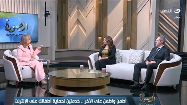 حماية الأطفال تكنولوجيًا أصبحت مسؤولية مشتركة| فيديو